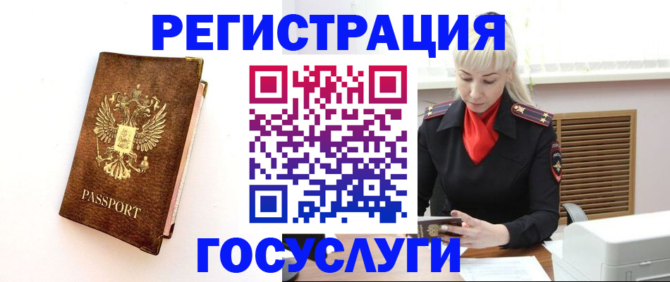 пропишу в квартире в Домодедово